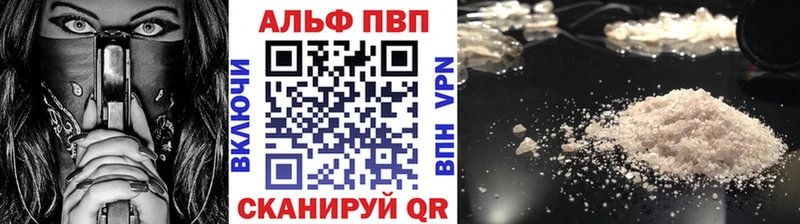 APVP Crystall  Татарск 