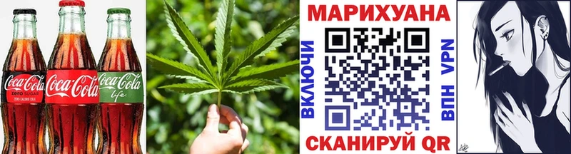 Cannafood марихуана  Татарск 