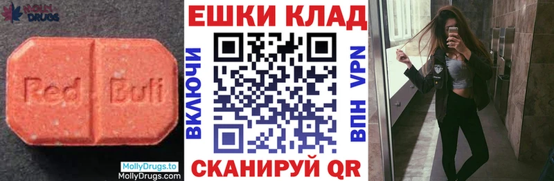 ЭКСТАЗИ 280 MDMA маркетплейс как зайти Татарск закладка