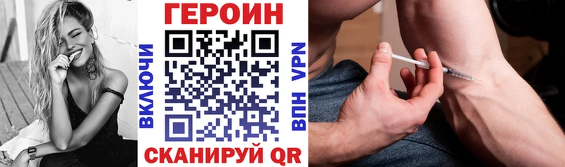 Героин гречка  mega ONION  Татарск 