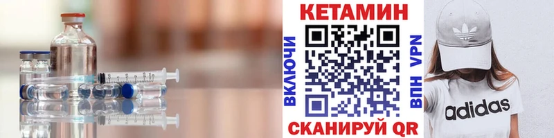 блэк спрут онион  Татарск  Кетамин VHQ 
