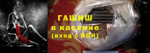прущая мука Арсеньев