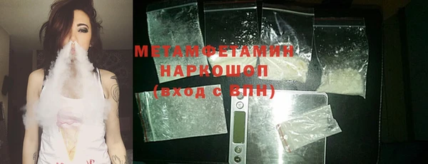 скорость mdpv Аркадак