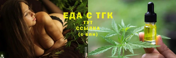 твердый Армянск