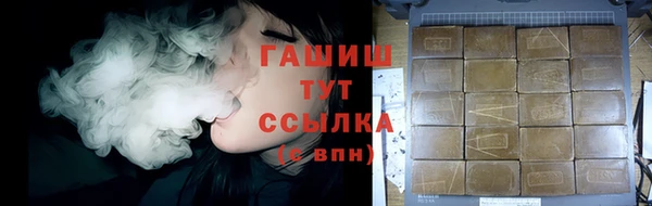 твердый Армянск