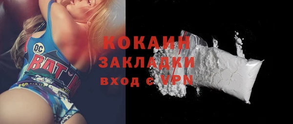 скорость mdpv Аркадак