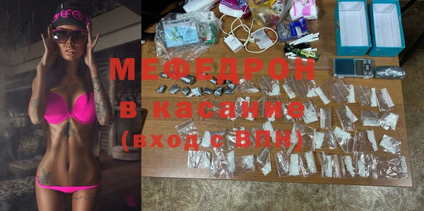 скорость mdpv Аркадак