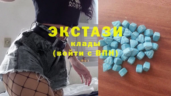 твердый Армянск