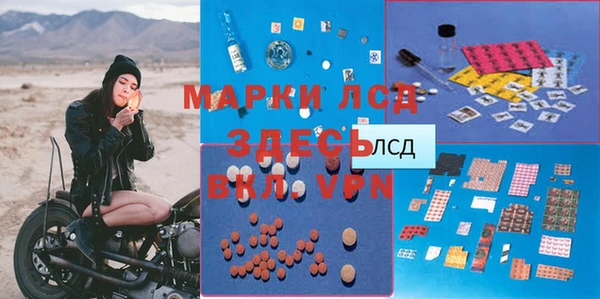 скорость mdpv Аркадак