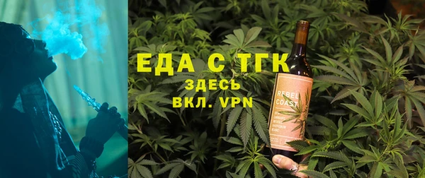 твердый Армянск