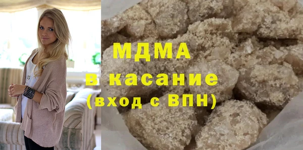 прущая мука Арсеньев