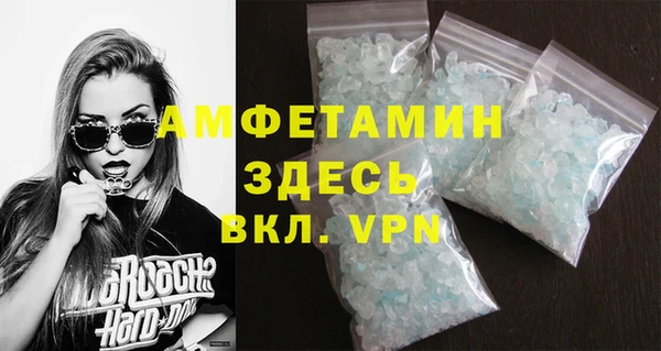 твердый Армянск