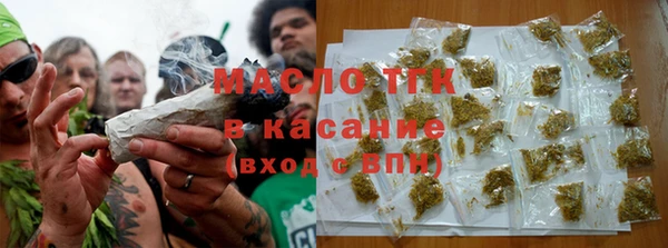 твердый Армянск