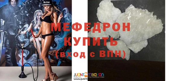 твердый Армянск