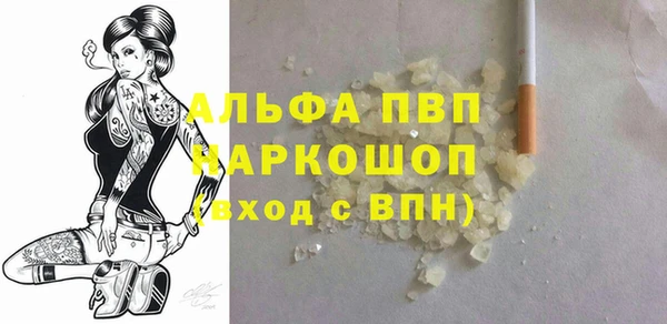 твердый Армянск
