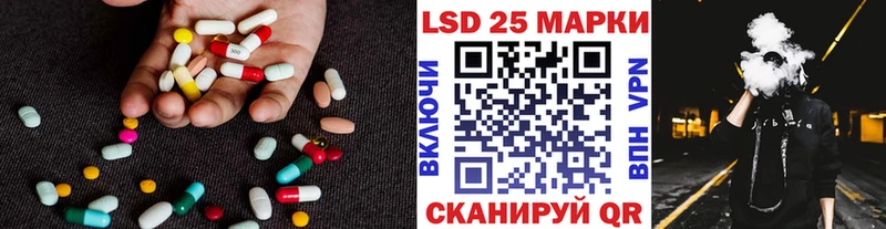 Лсд 25 экстази кислота Татарск
