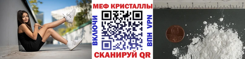 МЕФ мука  продажа наркотиков  даркнет Telegram  Татарск  MEGA рабочий сайт 