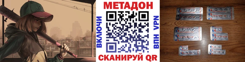 купить  сайты  Татарск  Метадон кристалл 