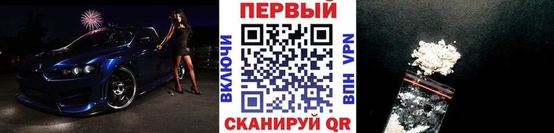 Первитин пудра  купить наркотик  Татарск 