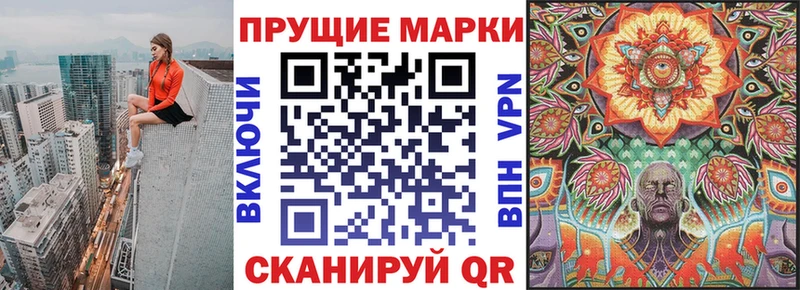 Марки 25I-NBOMe 1,8мг  Татарск 
