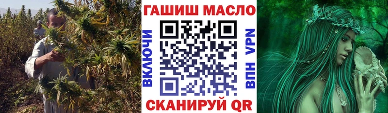 Дистиллят ТГК вейп с тгк  Татарск 